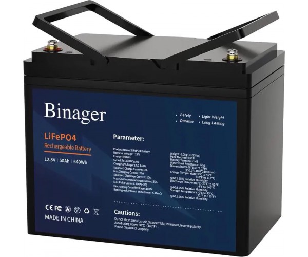 Акумуляторна батарея HS-12,8V50Ah Binager (LiFePO4 12,8V 50Ah 640Wh)