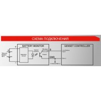 DATAKOM DKG-182 Контроллер напряжения аккумулятора, 24V